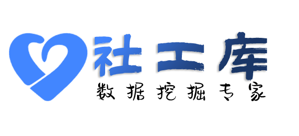 关联地址查对方他趣账号
